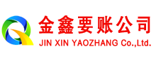 马龙讨账公司